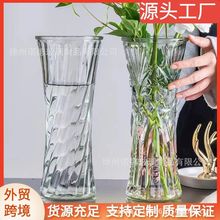 玻璃花瓶透明水养富贵竹百合花客厅插花摆件水竹子水培大号