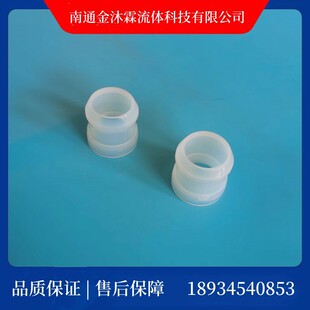PFA Bead Nut pillar Same Style Bead Nut 1-1/2 Bead Nut