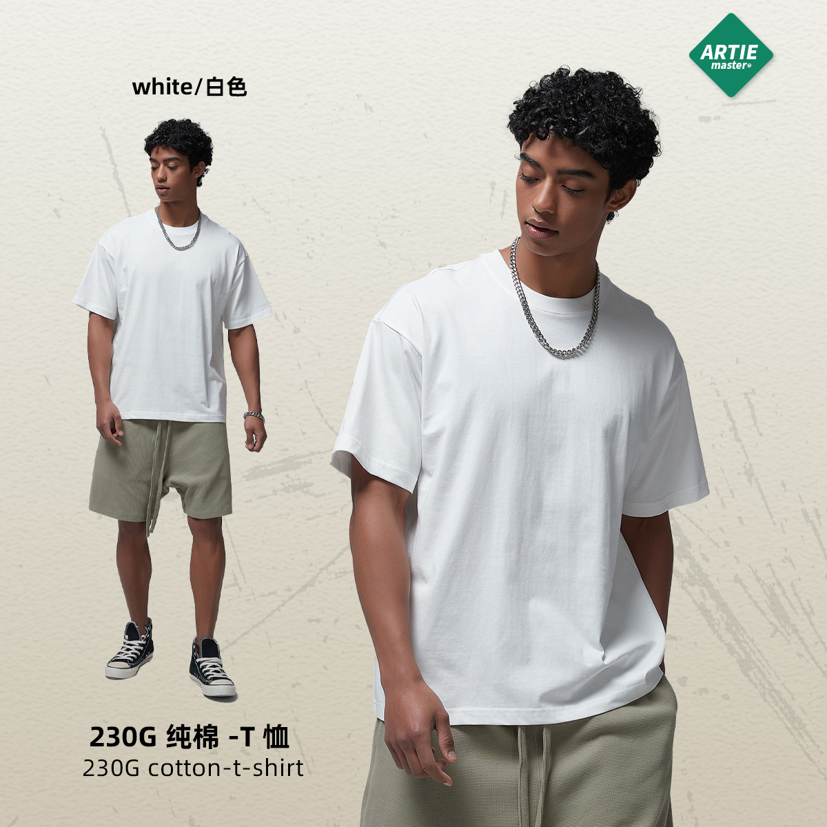 ARTIE ropa de Hombre | Hilo doble 230g de algodón puro color sólido en blanco manga corta Camiseta caída hombro camiseta suelta fábrica de hombres