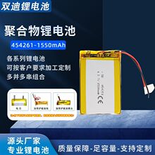 3.7V�ۺ���﮵��454261 1550mAh���õ�����������С�����س���