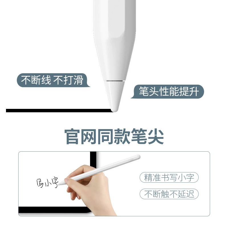 Capacitive Stylus (Samsung S8) for 9–14.6 inch Tablets — Replaceable Tips, Glove & Case
