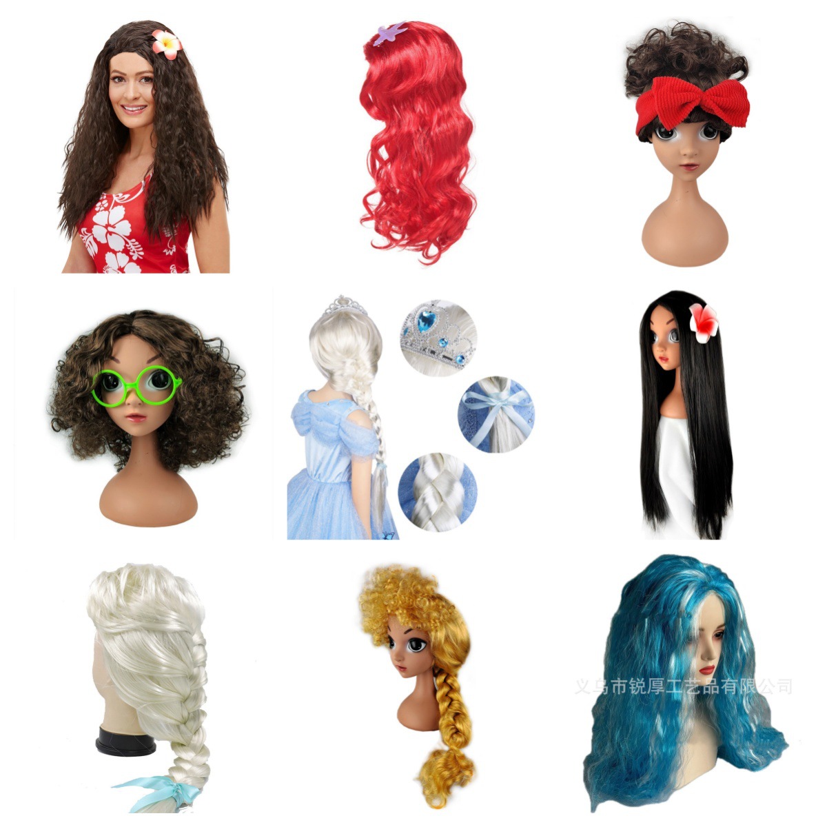 Halloween Cosplay Anime Stage Performance Wig Ocean Wonder Moana Princess Wig Moana Wig Moana Wig