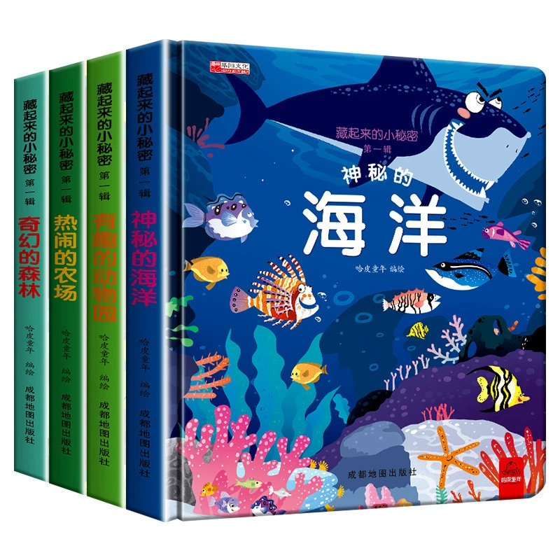 3D-POP-перевертывающая книга, интерактивная детская картинная книга, образовательная игрушка, несколько тем