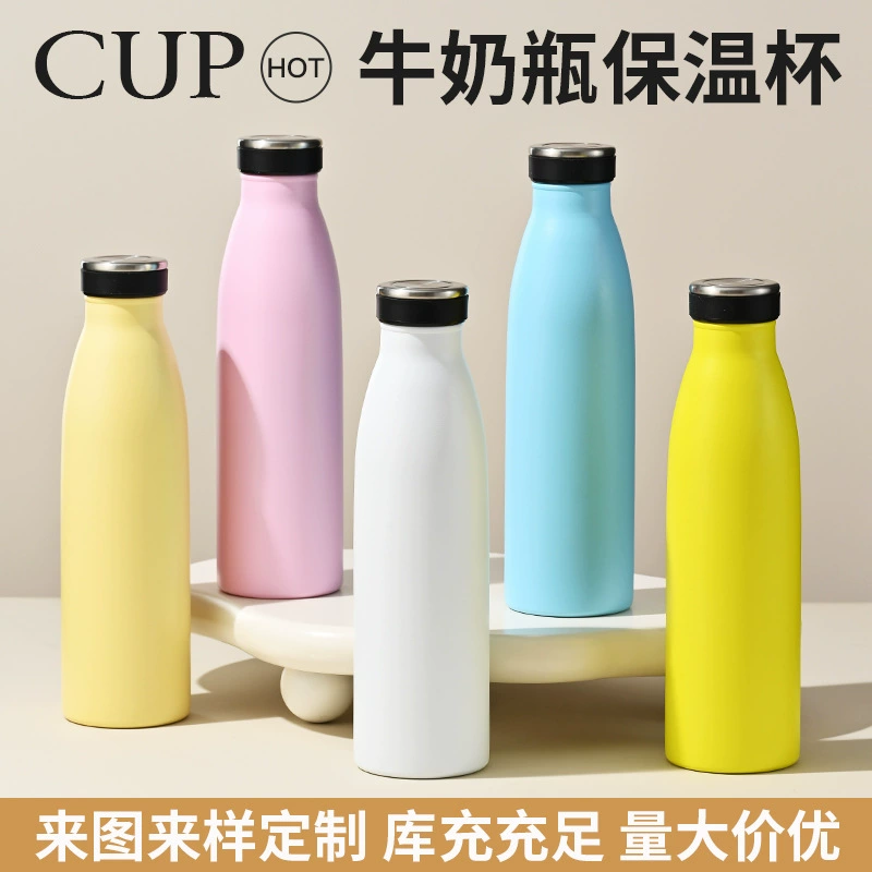 Внешняя торговля поставляет молочную бутылку креативный портативный 304 из нержавеющей стали вакуумная термосная чашка спортивная бутылка для воды бутылка колы