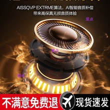 牧马人电脑音响三模蓝牙有线重低音炮台式家用笔记本桌面电竞音箱