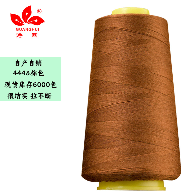 444 브라운*603-5000 코드