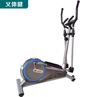 Huijun (Huijun) Ellipsometer Exercise Bike Space Stepping Machine Intelligent Silent Fitness Equipment HJ-B5
