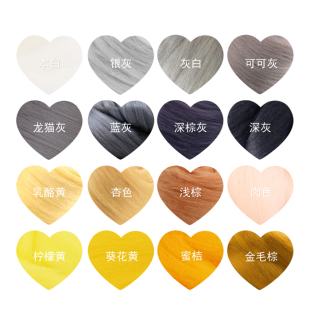 DIY�ֹ��Ĵ������M����ë�ִ����� ��ɫ��ë�l�L�wë 10g�b