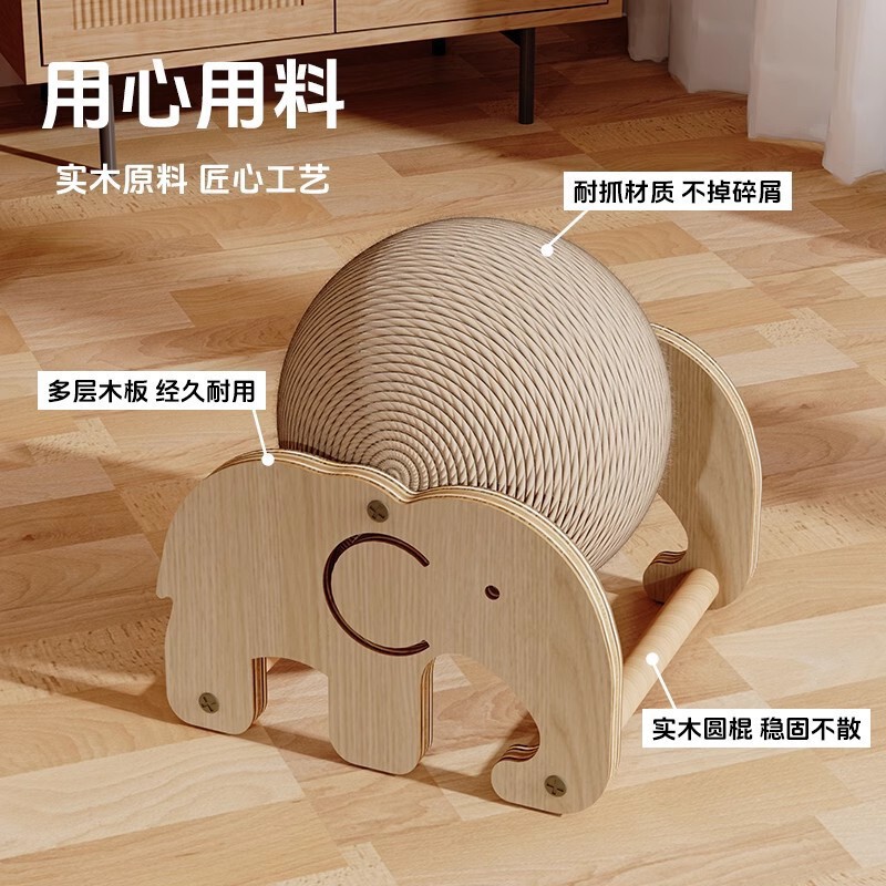 猫抓板立式耐磨耐抓微掉屑剑麻球猫咪磨爪自嗨解闷猫玩具宠物用品|undefined