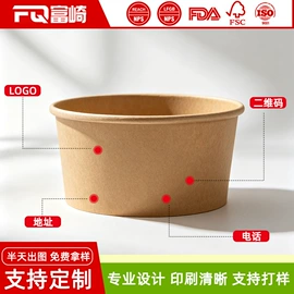 一次性餐盒;纸碗;一次性餐具