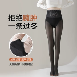 美腿袜压力袜;运动休闲棉袜;丝袜