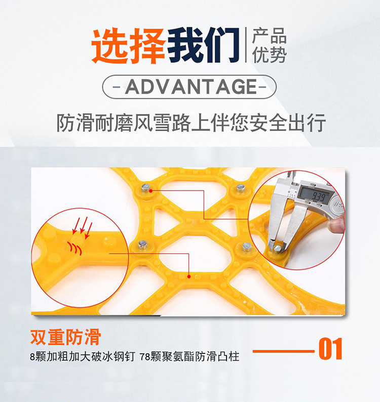 Universal Anti-Slip Tire Chains for Cars, Snow Emergency Chains Made of Rubber, Direct Sales from the Manufacturer, Large Quantity, Favorable Price