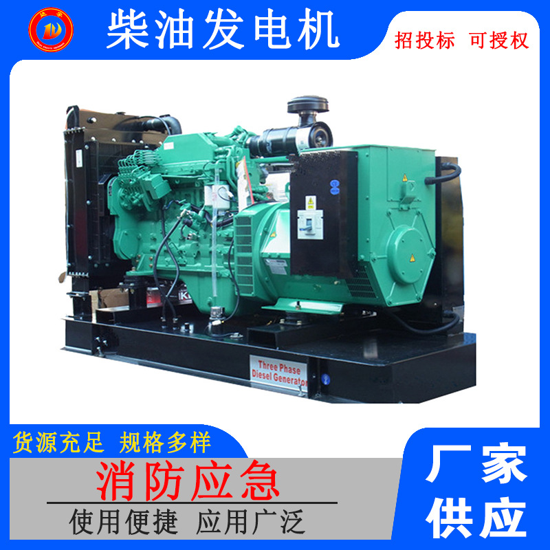 应急柴油发电机380v50kw柴油发电机备用发电机50千瓦柴油发电机组