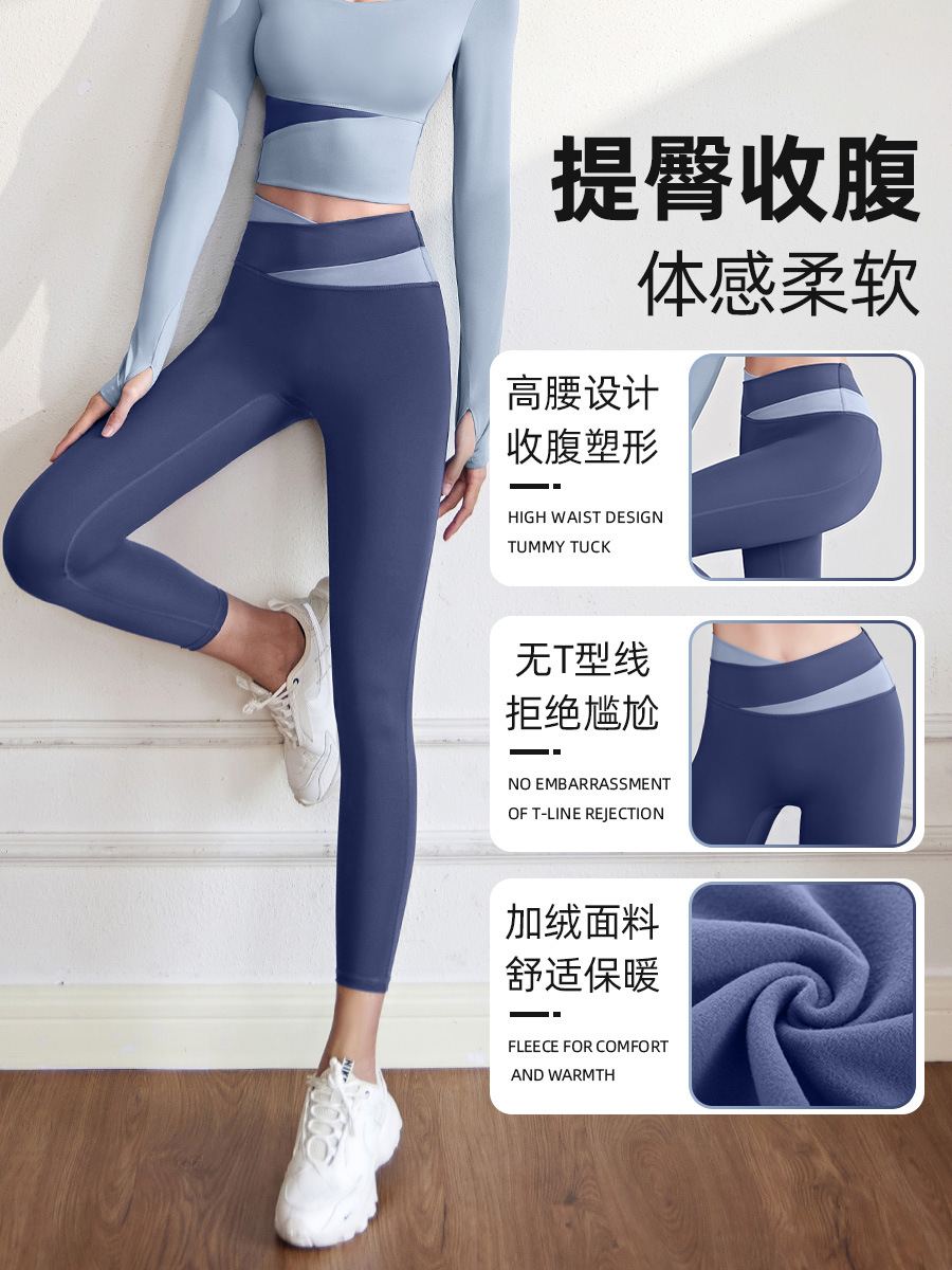 Juyitang pantalones de yoga a juego de color de terciopelo fino pantalones de fitness elásticos de cintura alta