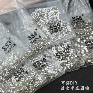 1440�w����ƽ������l���W͸���A�ΰ�����㲣���diy���������