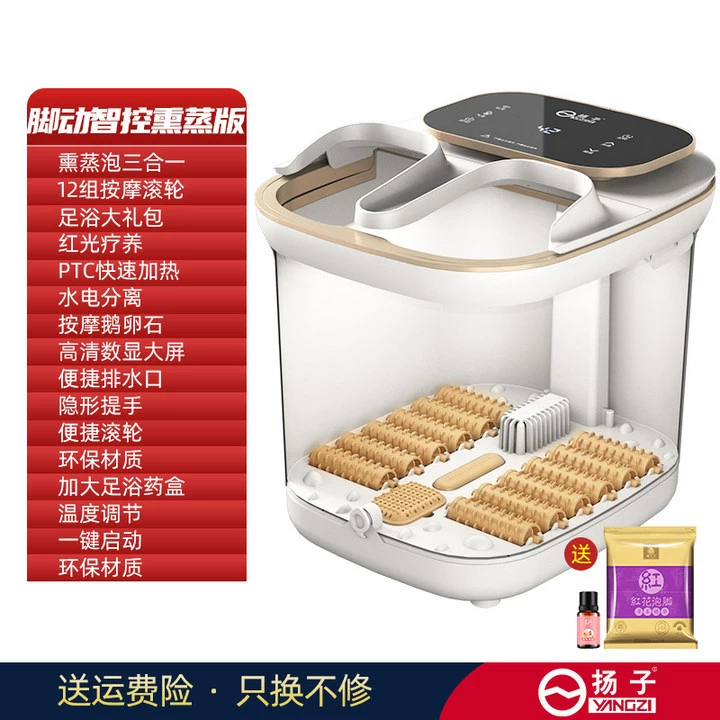 Электрическая ванночка для ног (YANGZI) умная пузырьковая ванна для стоп — ЖК-дисплей, постоянная температура, пар