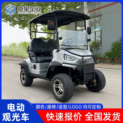 Campus Shuttle Bus, Electric – Elektrikli qolf avtomobilləri