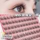XOYO Yu Shuxin Same Paragraph ~ Glue-free Fish Tail False Eyelash Grafting Mother Born Natural Simulation Segmented Single Cluster