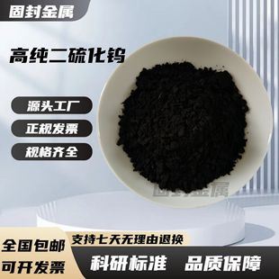 �߼������u��ĩ���м{�׶����u�� WS2 ΢�ם��������u΢��