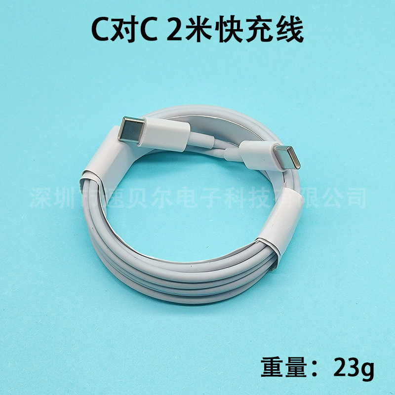 アップル充電器工場の純正品を適用してiPhone携帯電話のデータケーブルPD20W30W充電ヘッド認証を充電する|undefined