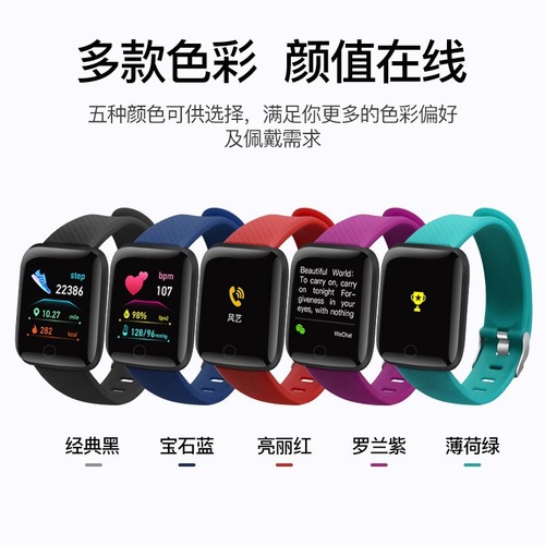 Cross-border smart bracelet can measure blood oxygen and blood pressure, watch sports step count multifunction student LED electronic watch