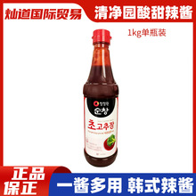 韩国进口清净园1kg酸甜辣酱石锅拌饭酱拌面粘接调味调料糖醋味酱