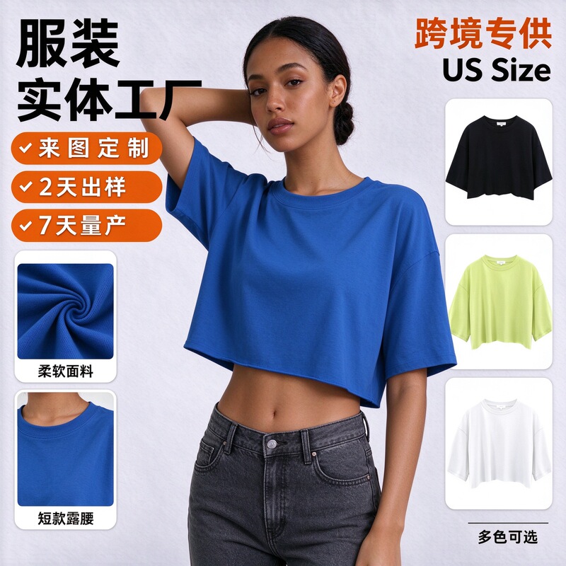 Short-Sleeved T-Shirt for Women, Summer New Style, Pure Cotton, Solid Color, Short Style, Navel-Baring, Round Neck, Sports Style T-Shirt Top, 100% Pure Cotton Short-Sleeved T-Shirt for Women, Summer New Style, Pure Cotton, Solid Color, Short Style, Navel-Baring, Round Neck, Sports Style T-Shirt Top, 100% Pure Cotton