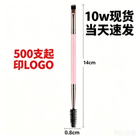 假睫毛;化妆刷、刷包;化妆工具套装