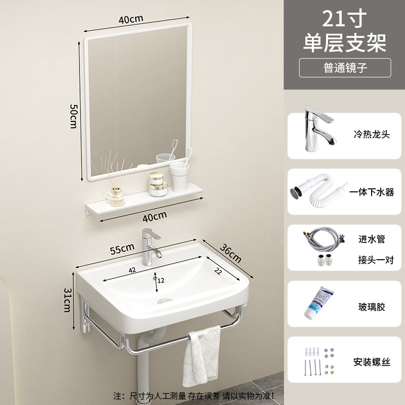 55 * 36cm soporte de una sola capa + grifo + espejo