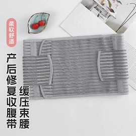 塑身裤;塑身上衣;收腹带收腰带
