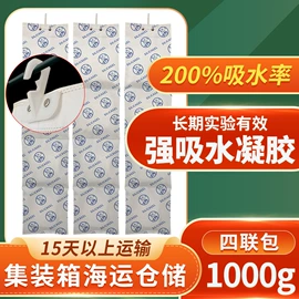 硅胶;活性炭;矿物吸附剂