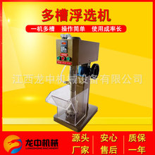 �����XFD-12ϵ�ж�۸��x�C ���������|���x�C �����ˮ�۸��x�C