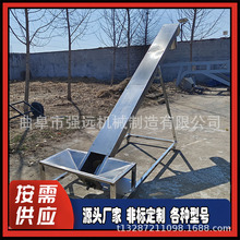 304干粉颗粒槽型输送机 有盖绞龙送料机 不锈钢绞龙机报价
