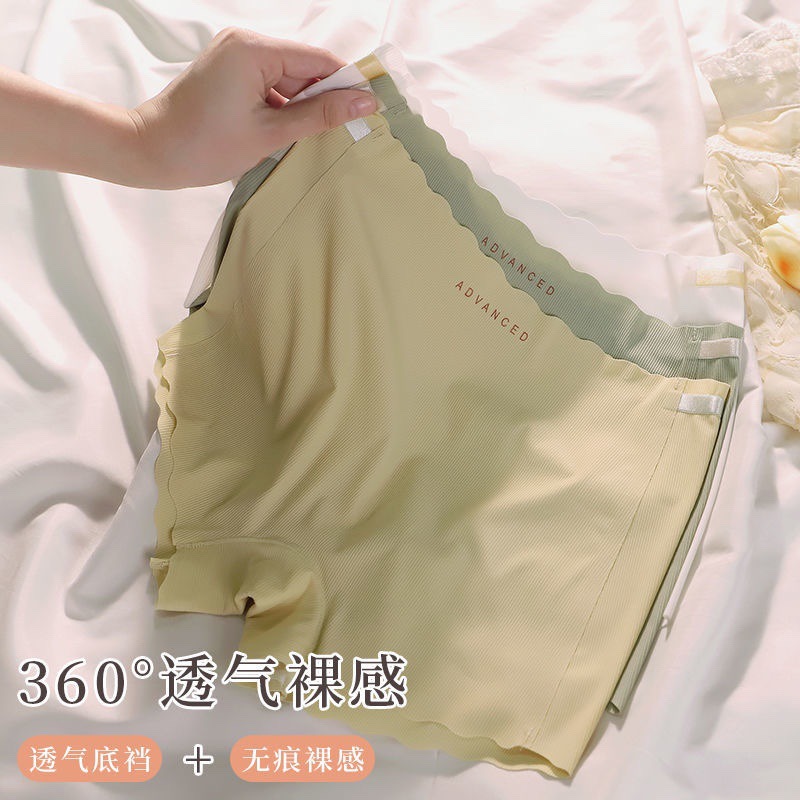 Pantalones de seguridad anti-exposición de las mujeres de seda de hielo sin costuras de verano fino no rizado de fondo Boxer dos en una ropa interior de las mujeres