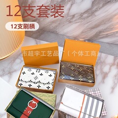 潮牌12支全套化妆刷套装动物毛眼影刷女化妆师柔软毛女礼品盒高档