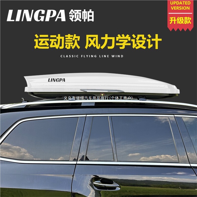 Roof luggage box for SUVs, universal car roof box, luggage rack, travel box, large capacity, recessed design