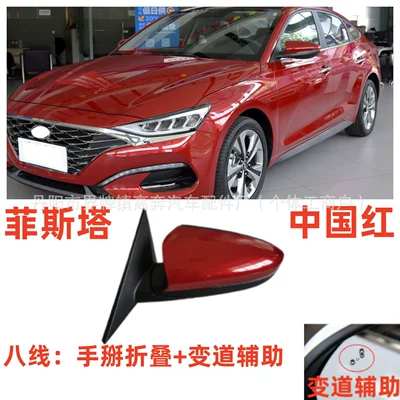 Rear mirror/rearview mirror assembly: N Line Rearview - main-driver-left-l-eight-lines-lane-change-assist-chinese-red