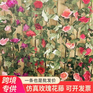 Amazon Cross-Border 16-Head Rose Vine Fake Flower Vine Air Conditioning Water Pipe Home Decoration Simulated Rose Vine