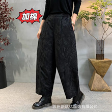 2025冬季新款提花缎面加棉哈伦裤女民族风复古刺绣宽松休闲棉裤