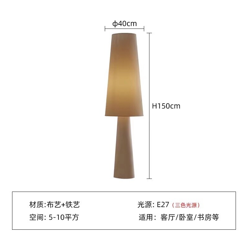 フロアランプの雰囲気感北欧の豪華な豪華な別荘民宿リビングルームのソファのそばにあるランプ書斎の布カバー装飾灯|undefined