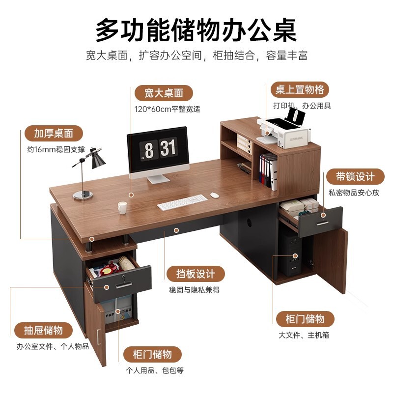 办公桌员工位办公室桌椅组合简约现代财务桌一人位职员单人电脑桌|undefined