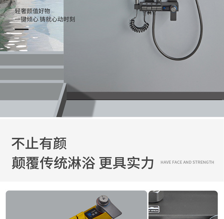 All-copper constant-temperature mixing valve, solar shower head set, bathtub three-in-one faucet switch, bath device, pressurized nozzle Item Picture