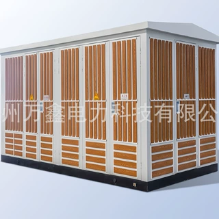 万鑫YBP11-12KV/0.4-20KVA欧式箱变预装式变电站电力变压器