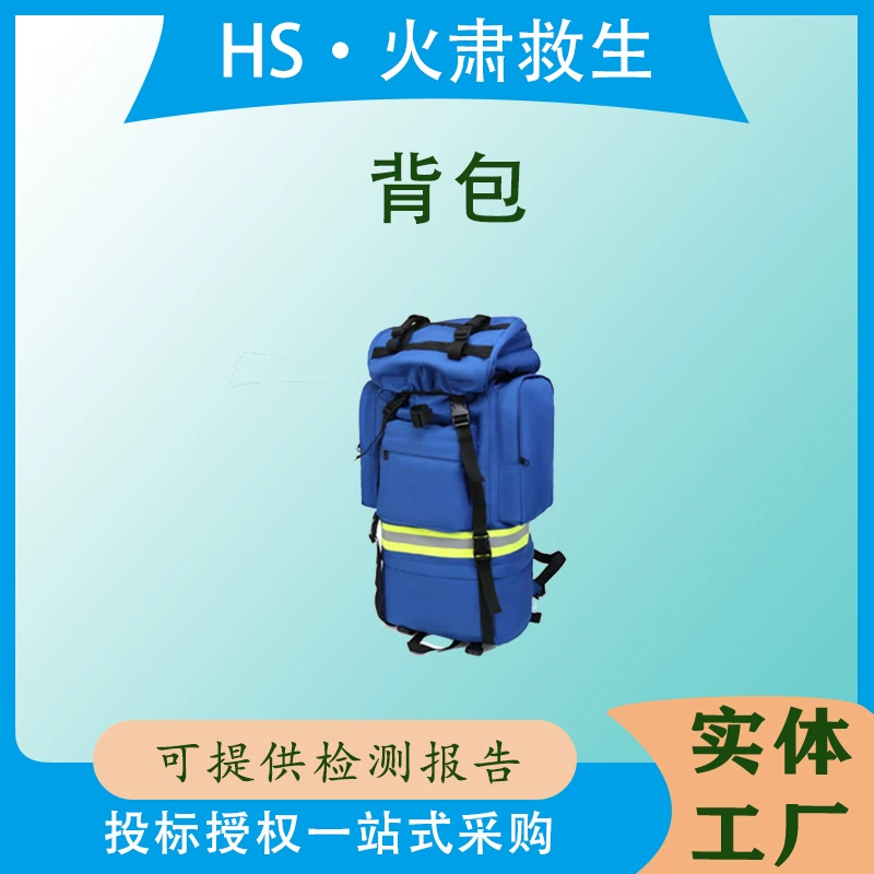 Синий рюкзак для переноски огня, сумка для инструментов для спасения в лесу, светоотражающая сумка для личной защиты от пожара, сумка для материалов