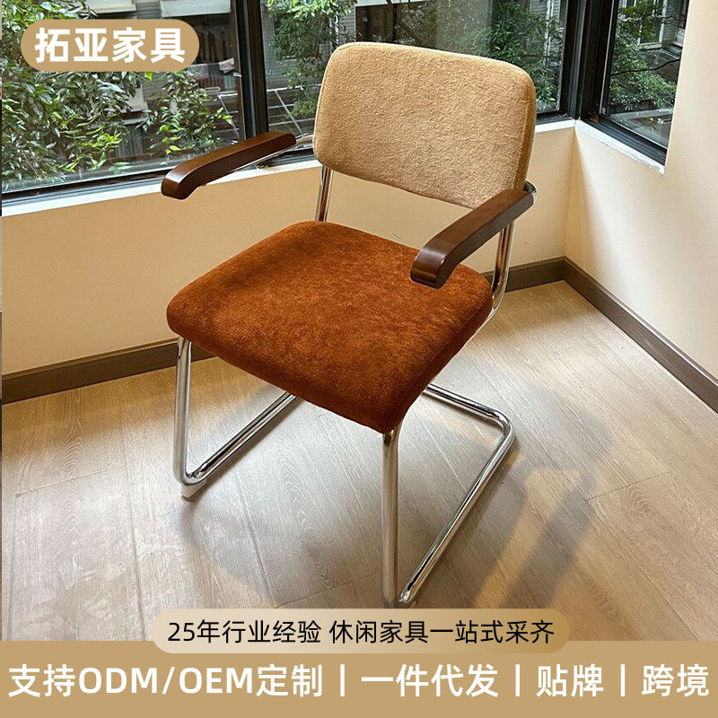 Second-Hand Chairs, Retro Bow-Shaped Chairs, Home Computer Chairs, Office Chairs, Sofa Chairs, Front Desk Chairs, Bar Chairs, Reception Chairs