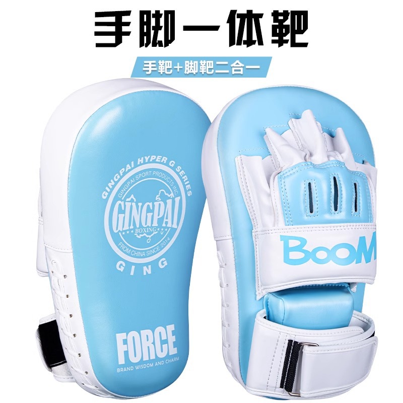 Muay Thai Foot Target Fighting Sanda Leg Target Boxing Hand and Foot Integrated Target Adult Accompanying Practice Reaction Target Training Equipment Side Kick