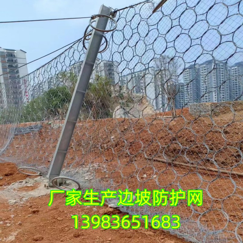 主动边坡防护网柔性钢丝绳网绞索网山体滑坡防落石环形被动防护网