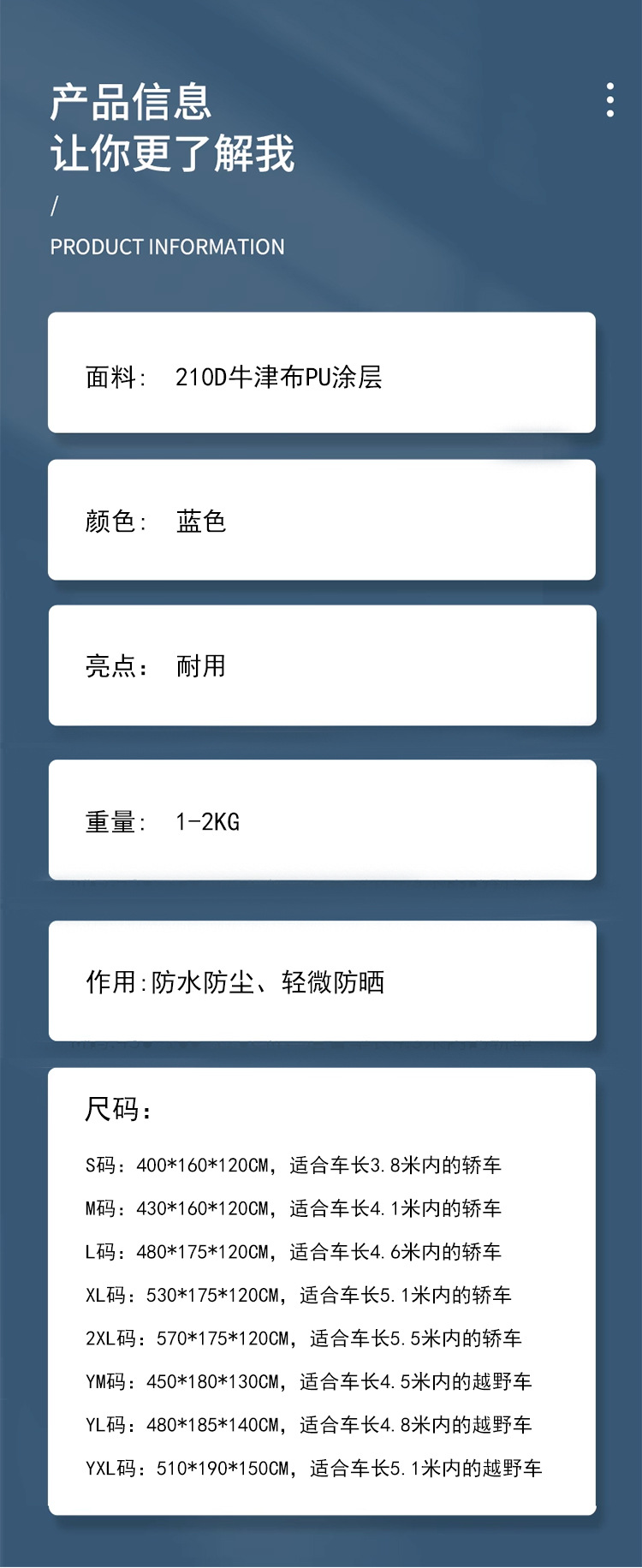 详情750_11.jpg