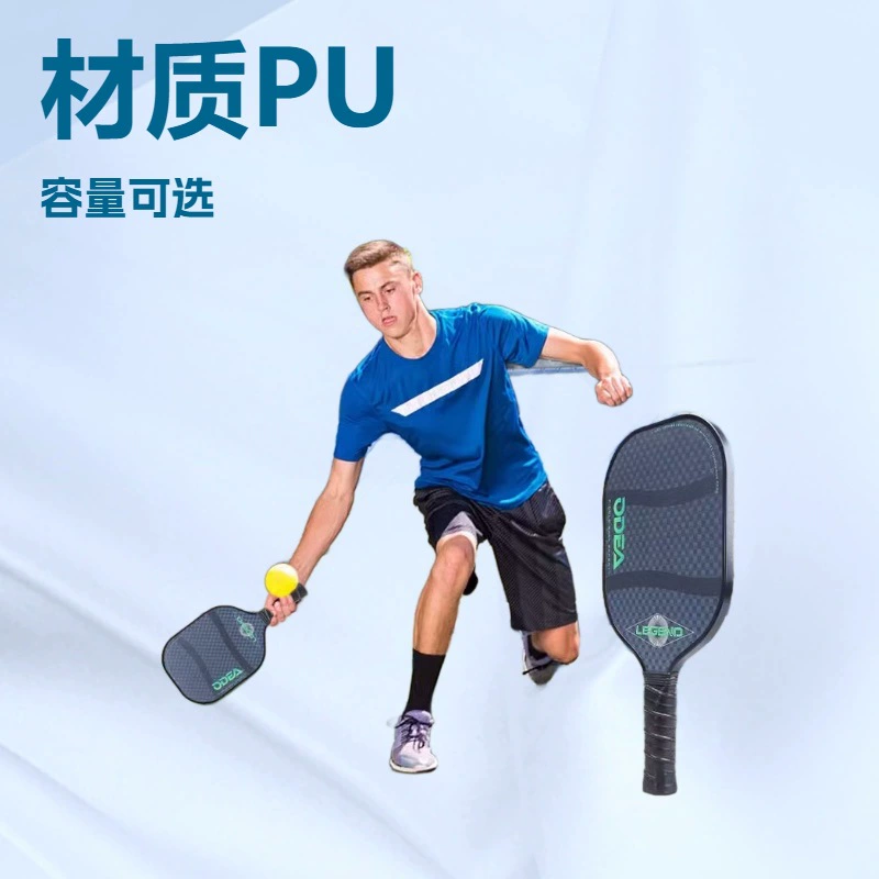 Палочка для pickleball Odier, ракетка pickle ball 3K углеродное волокно, профессиональная конкуренция