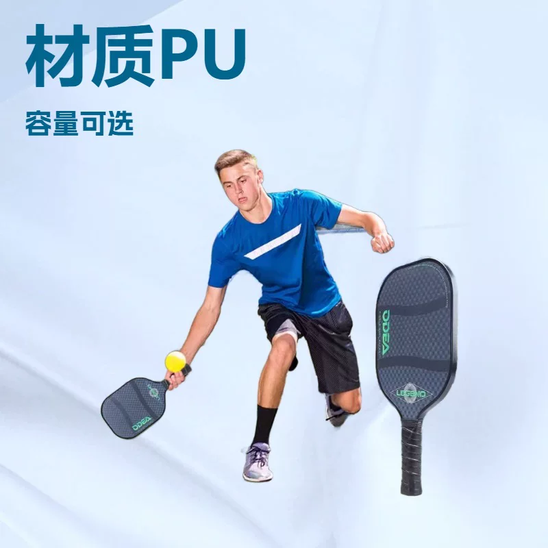 Палочка для pickleball Odier, ракетка pickle ball 3K углеродное волокно, профессиональная конкуренция